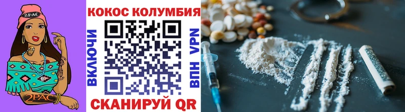 Сколько стоит Нестеров Cocaine  A-PVP  Гашиш 