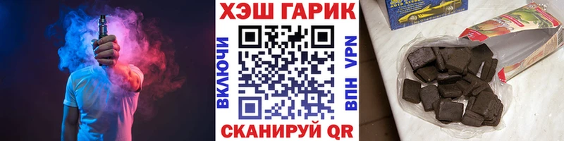 Гашиш 40% ТГК Нестеров
