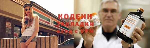дистиллят марихуана Михайловск