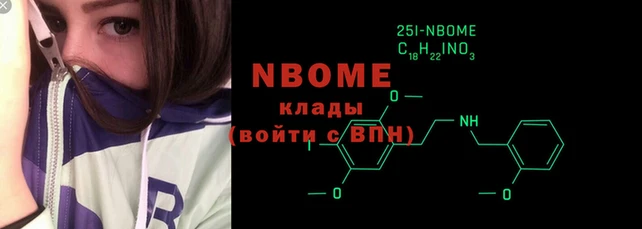 мефедрон VHQ Навашино
