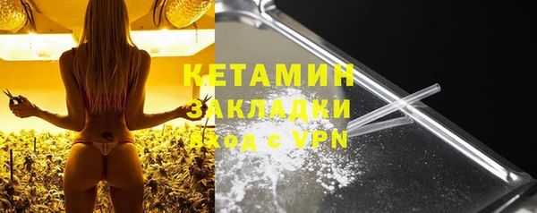 трава Наволоки
