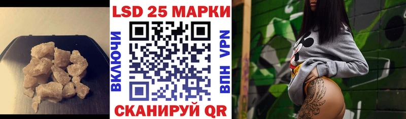 LSD-25 экстази кислота  Нестеров 