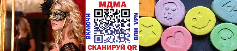mega ONION Нестеров MDMA молли